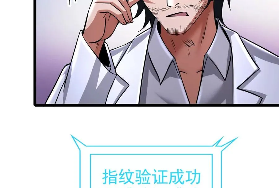 第38话 兵不厌诈79