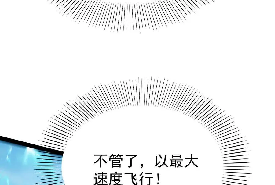 第61话 不可留94