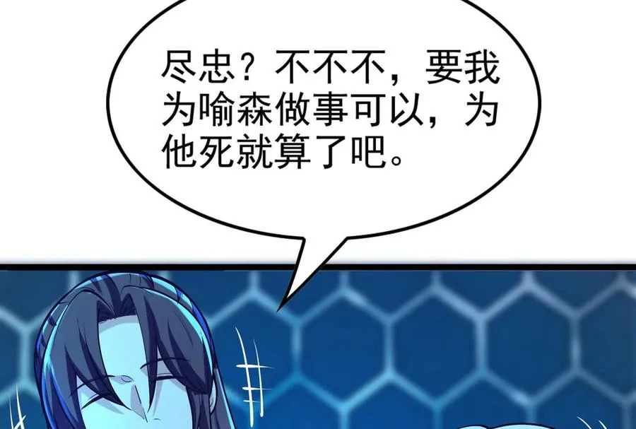 第44话 胜者为王109