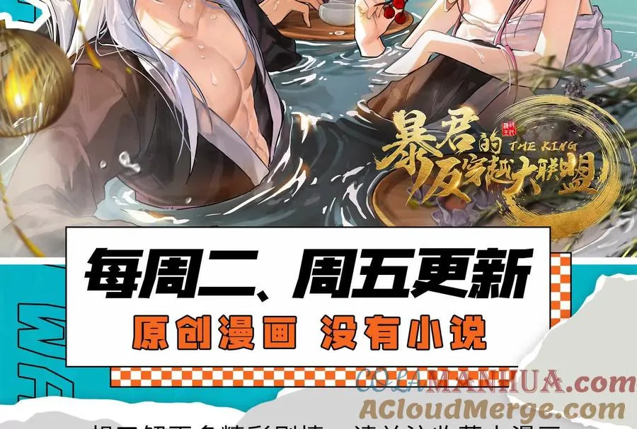 第42话 全场最佳辅助164
