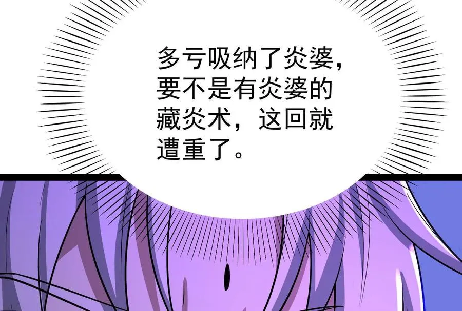 第71话 有如神力177