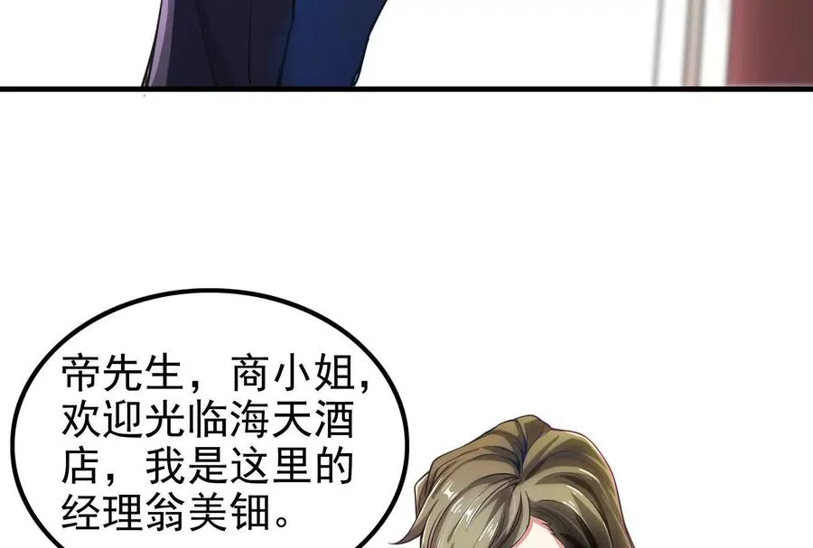 第4话 现实世界121