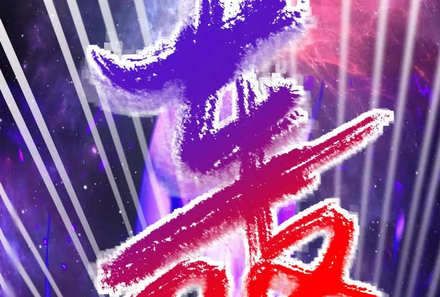 第67话 出卖50
