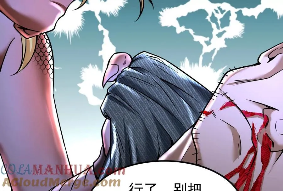 第13话 代玉成之死80