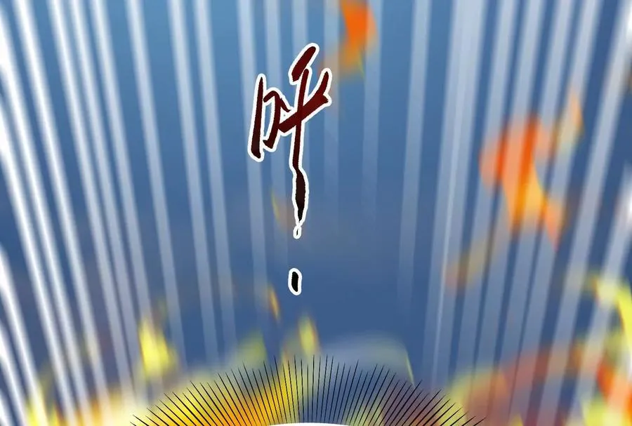 第49话 炎婆162
