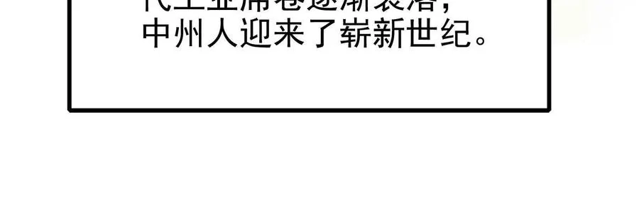 第4话 现实世界21