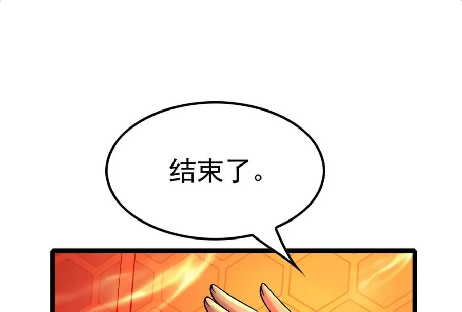 第44话 胜者为王27