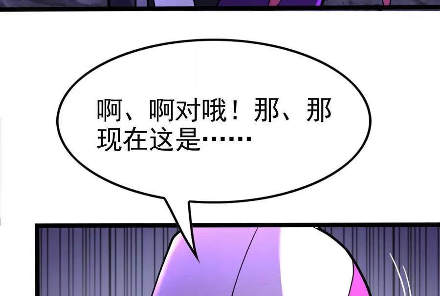 第64话 边界线219