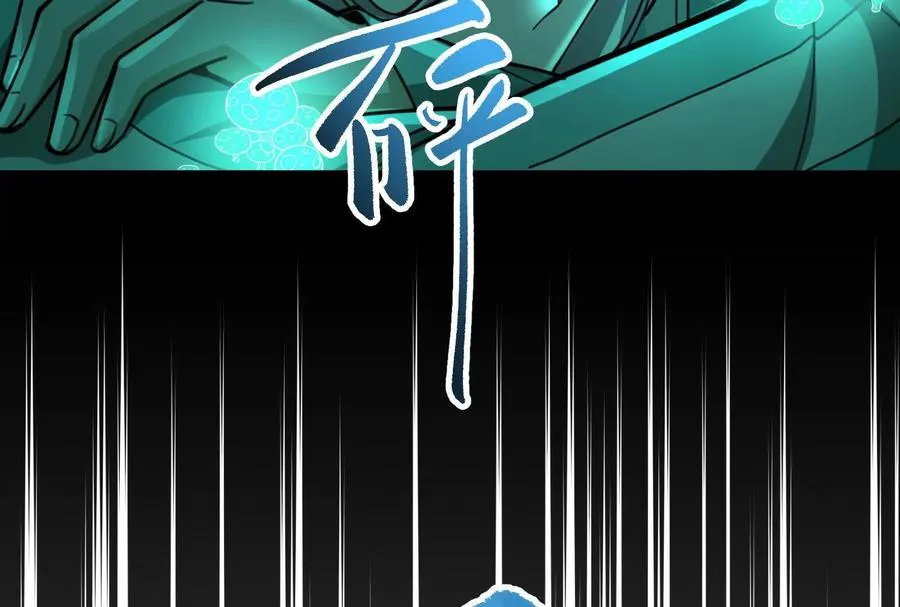 第68话 菌野森林105