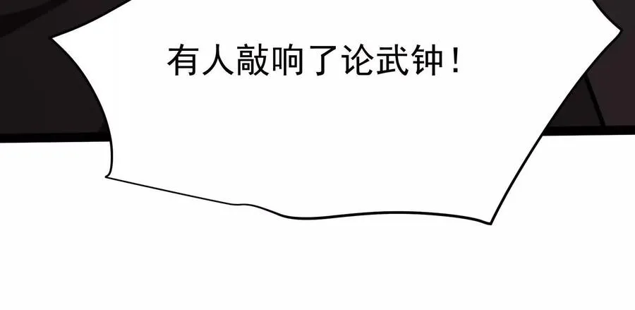 第58话 趁他病，要他命175
