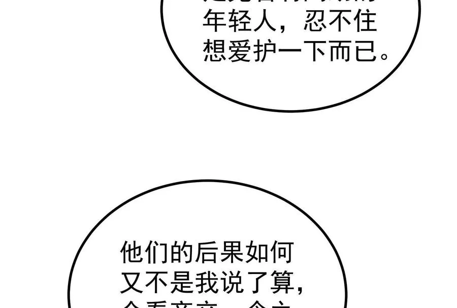 第45话 颜丹青121