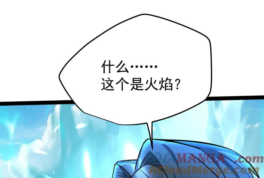 第60话 热能操控者128