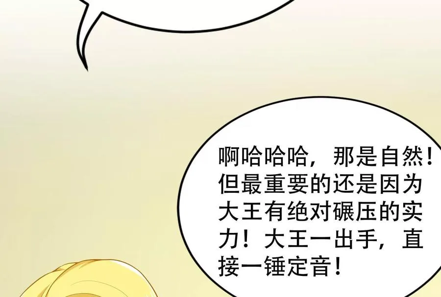 第25话 中场调整11