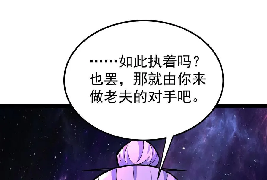 第65话 血誓125