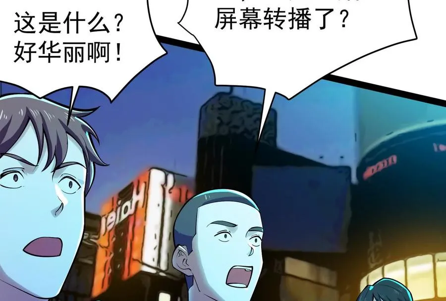 第36话 世界的真相118