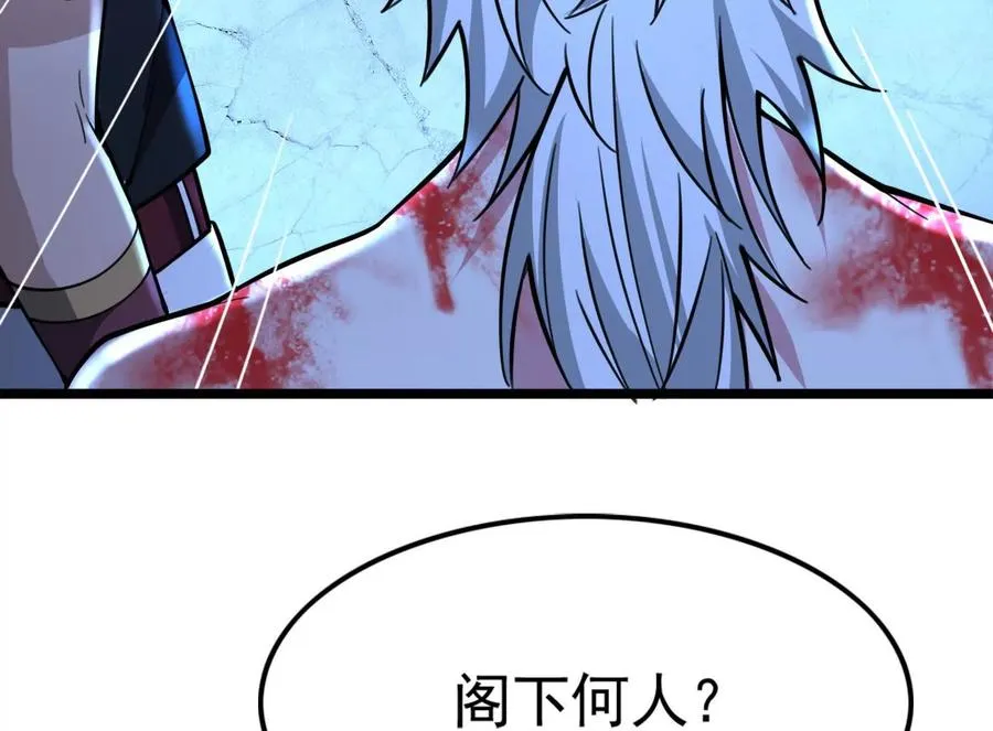 第44话 胜者为王185