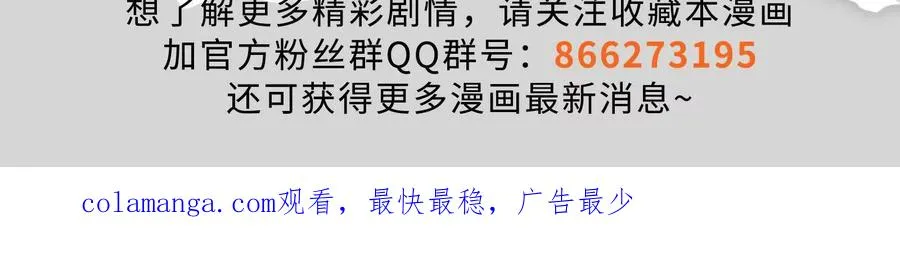 第58话 趁他病，要他命202