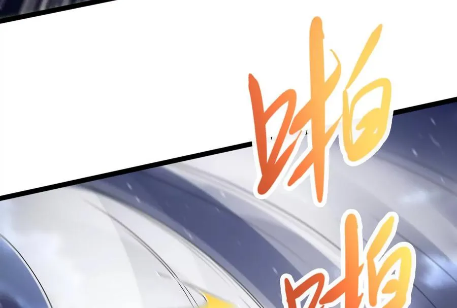 第54话 真神降临171