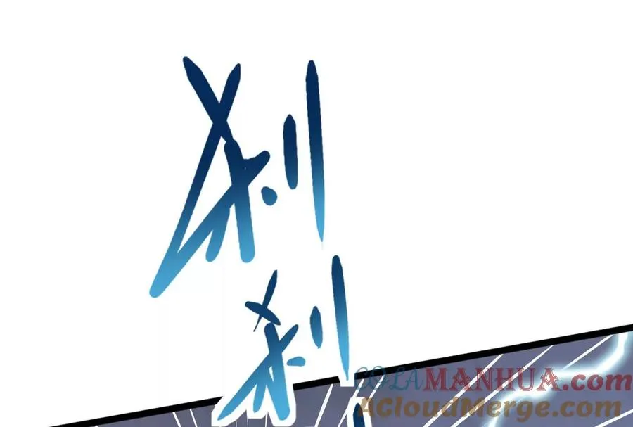 第22话 帝辛的实力是S级？192