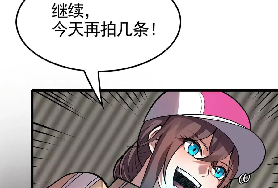 第19话 强行捆绑？15