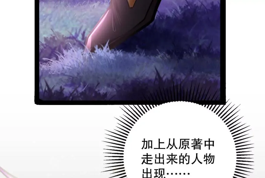 第18话 打破次元壁145