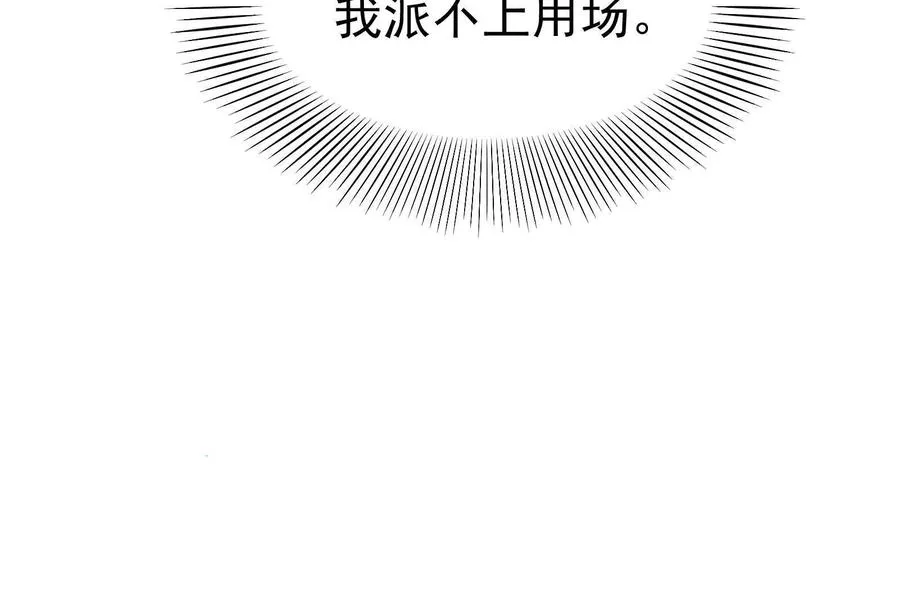 第63话 八仙过海53