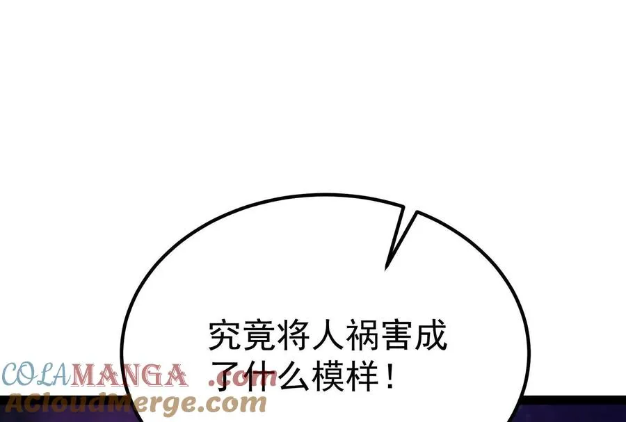 第66话 醉风拳法144
