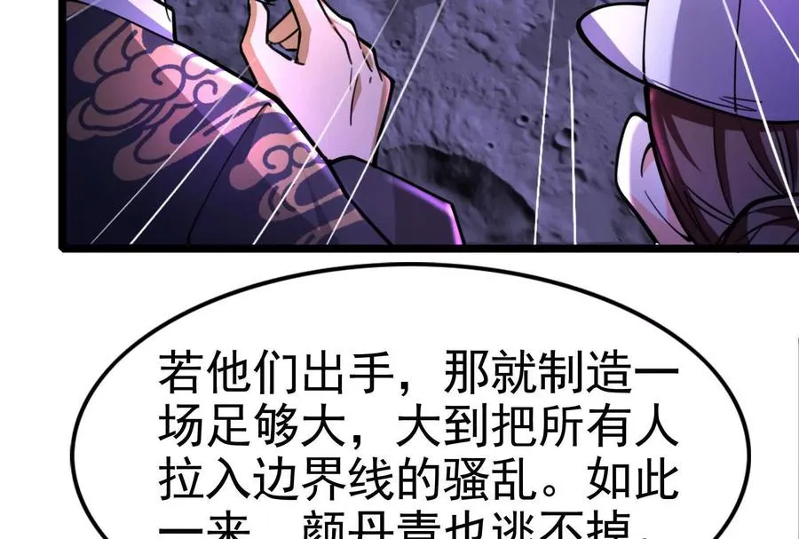 第64话 边界线231