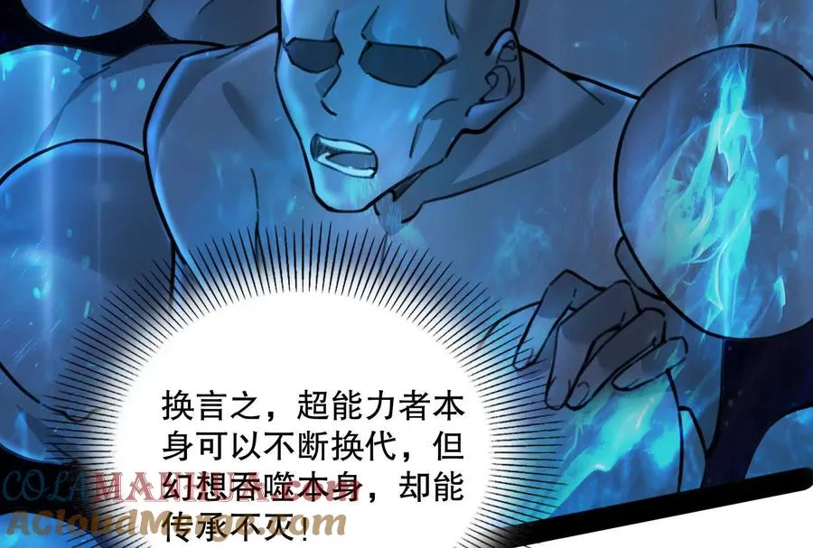 第37话 妲己降临76
