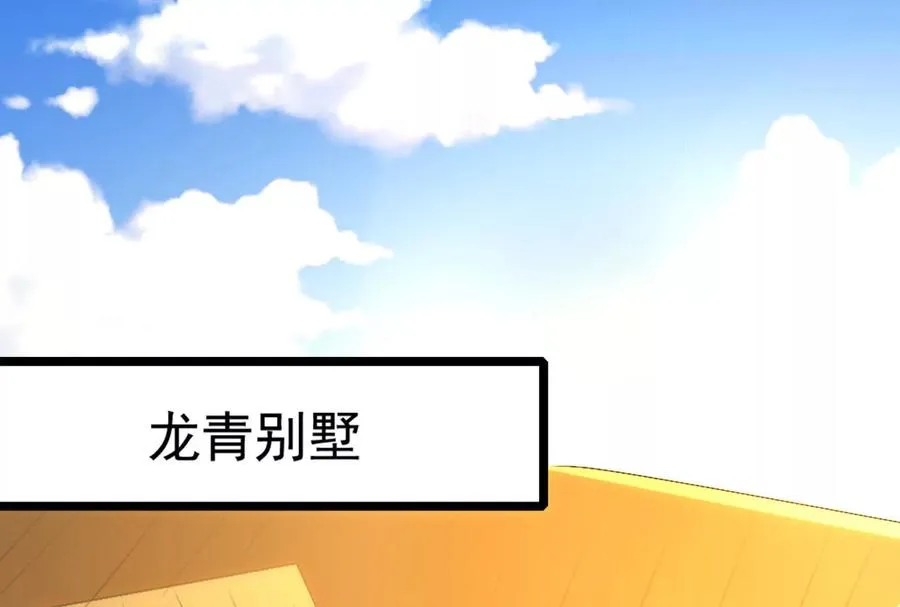 第48话 一口闷3