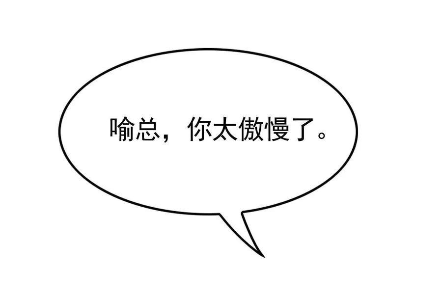 第24话 赢了107