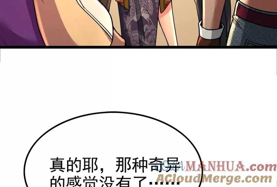 第48话 一口闷164