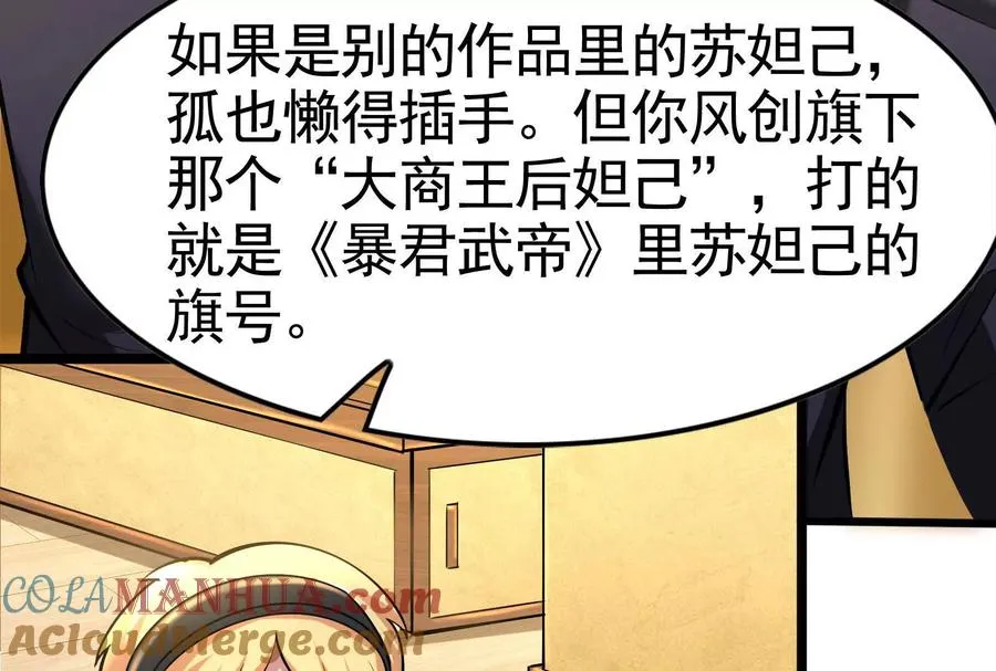 第24话 赢了160