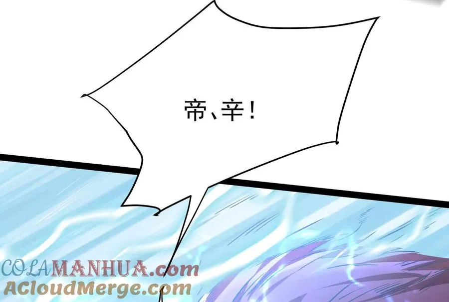 第39话 开战140