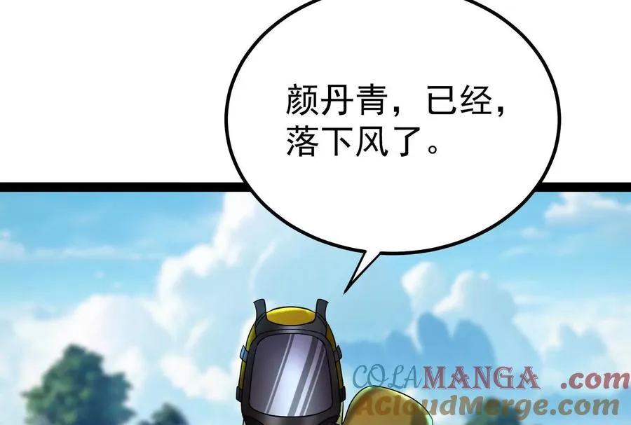第61话 不可留84