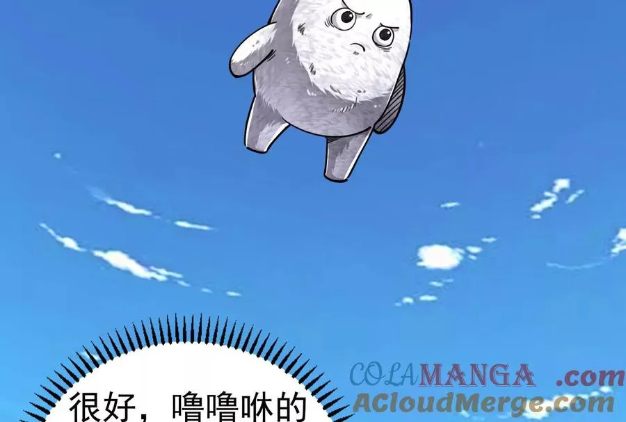 第80话 当面打脸192