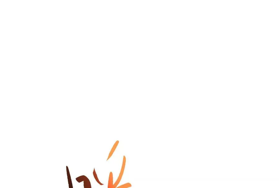 第73话 颜丹青之死97