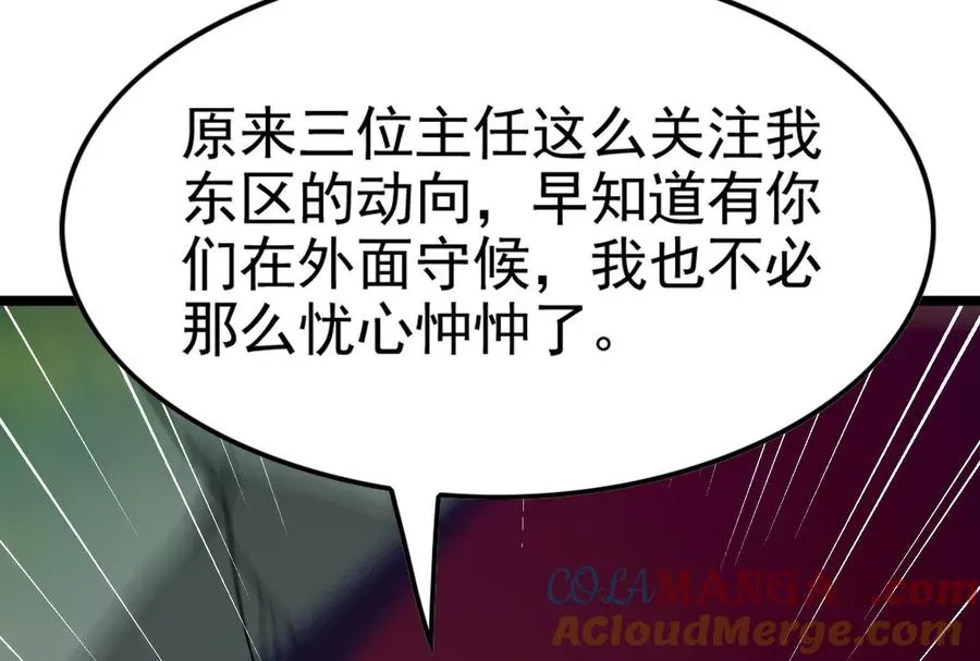 第57话 信帝辛，得永生68