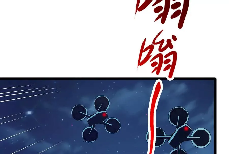 第57话 信帝辛，得永生63