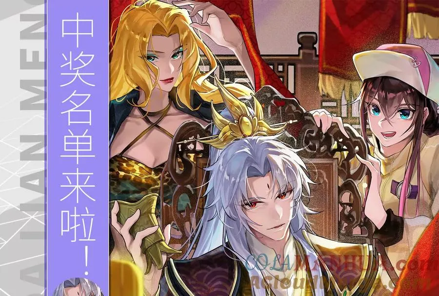 第5话 突如其来的刺杀200