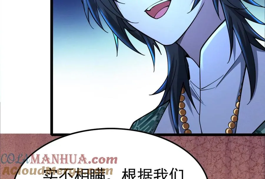 第44话 胜者为王192