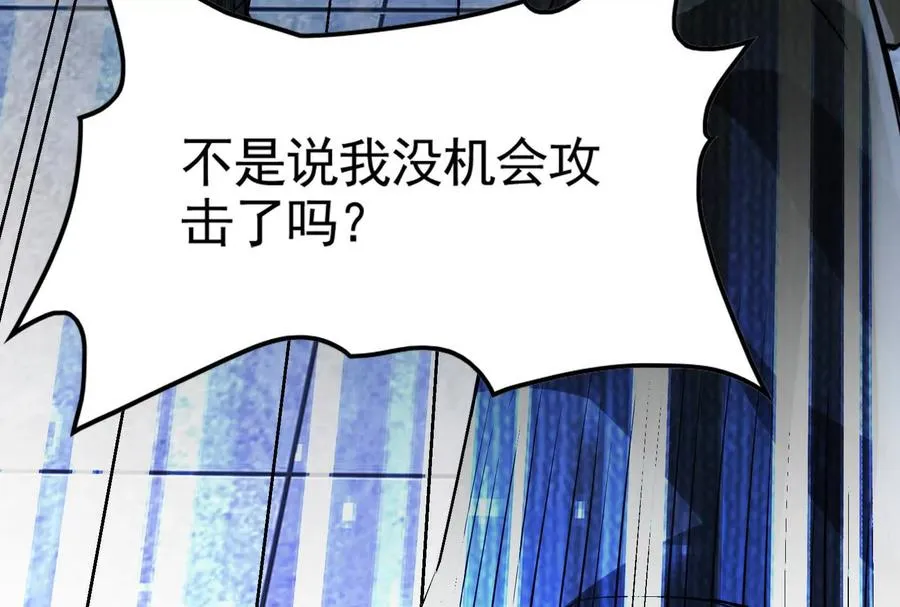 第12话 帝辛VS代玉成209
