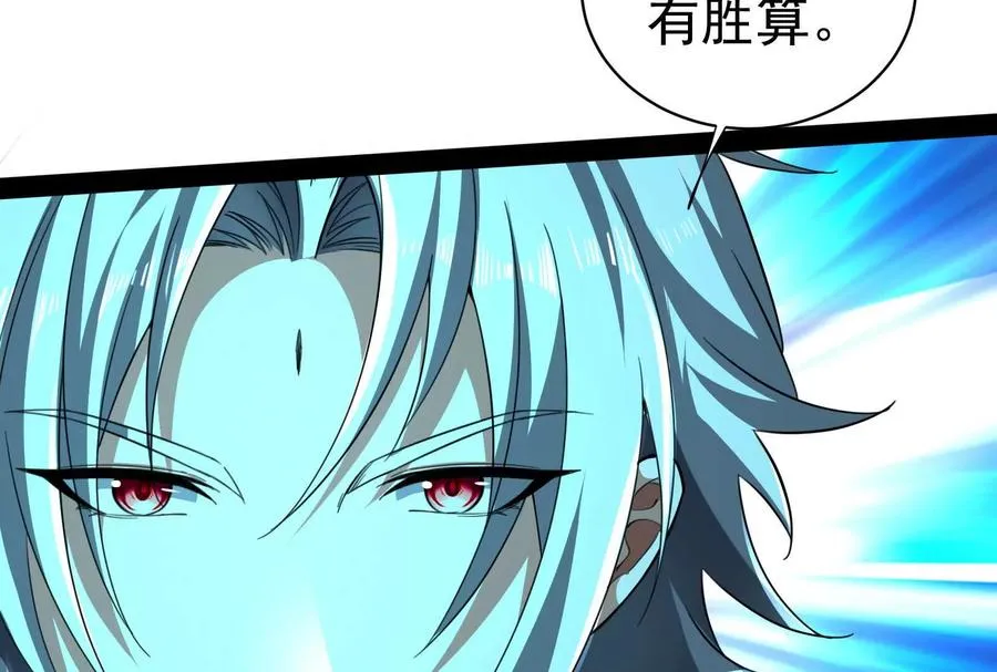 第79话 叛逆的噜噜咻123