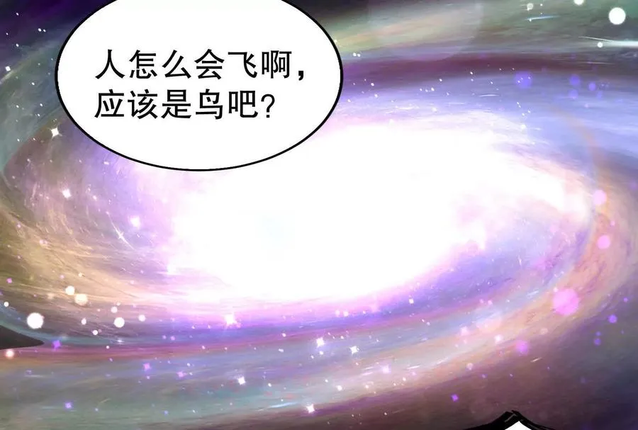 第35话 好戏开场87
