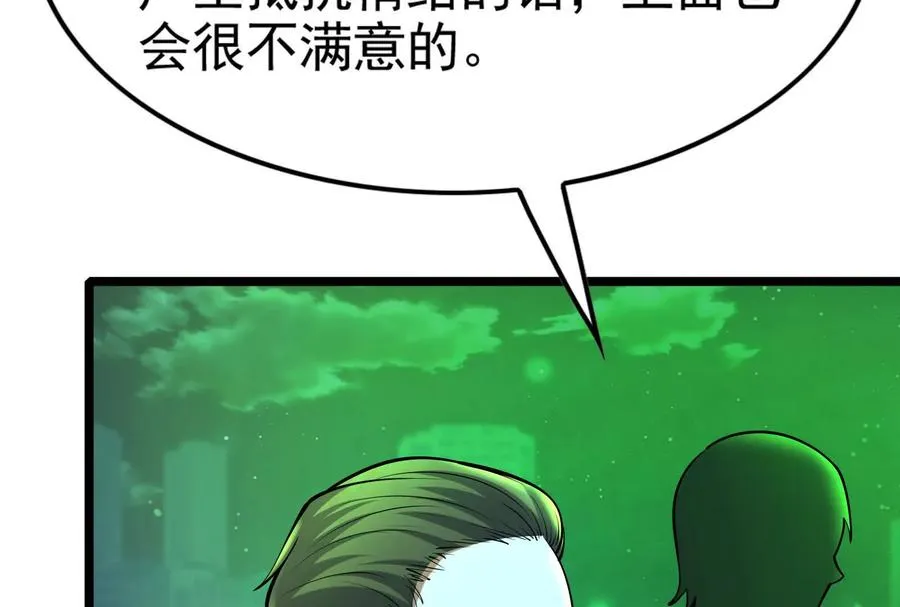 第40话 天外有天130