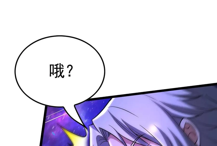 第70话 最后王牌37