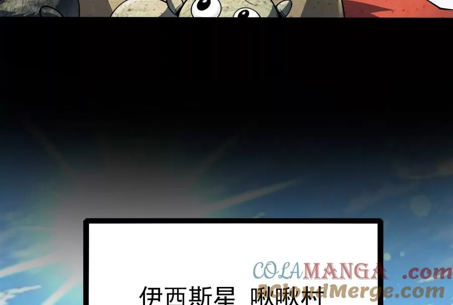 第78话 群众演员12