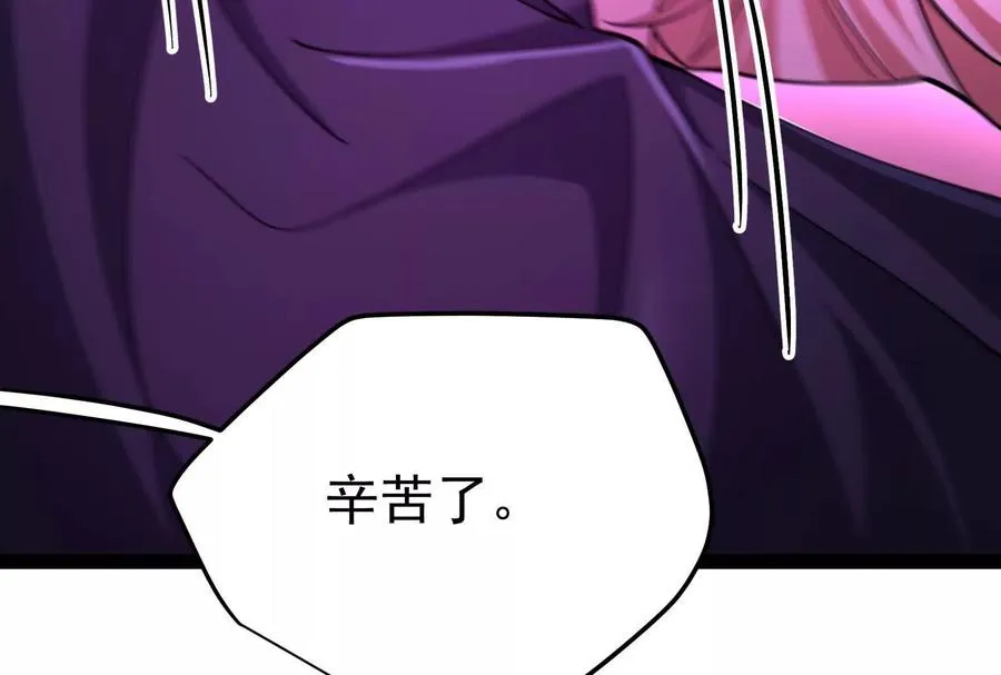 第69话 肌肉魔女201