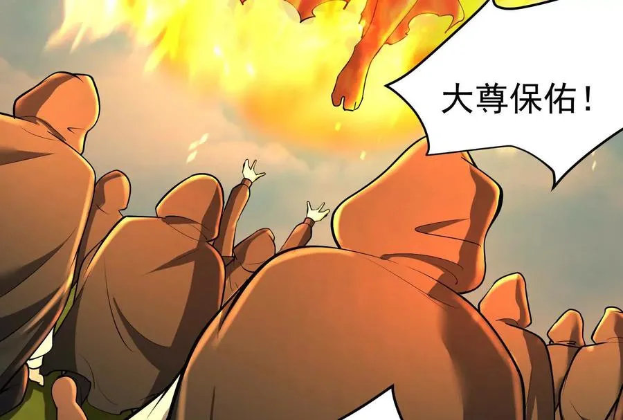 第52话 职业级装神弄鬼78