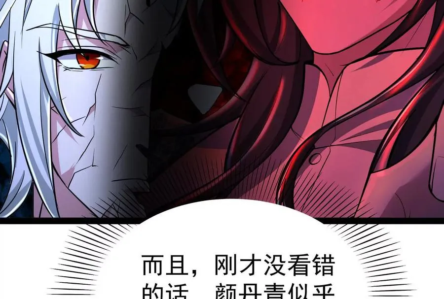 第61话 不可留175